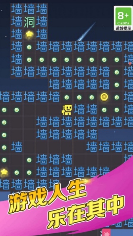 文字烧脑王者游戏