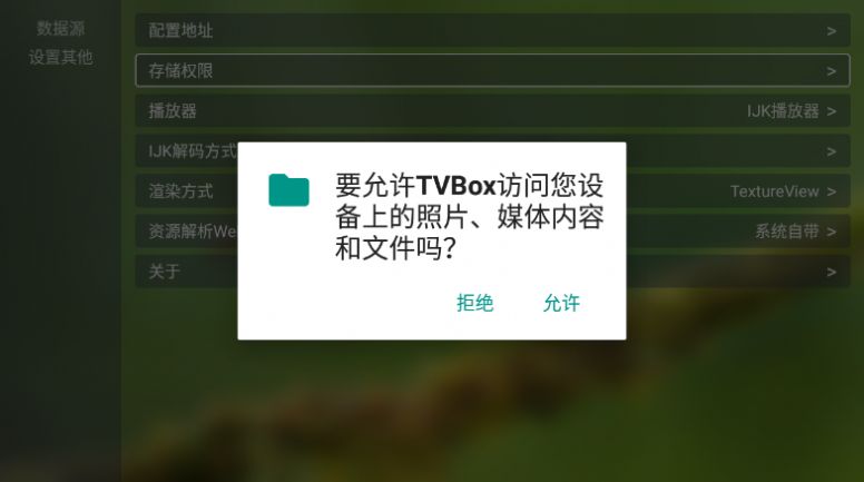 tvbox本地接口懒人包