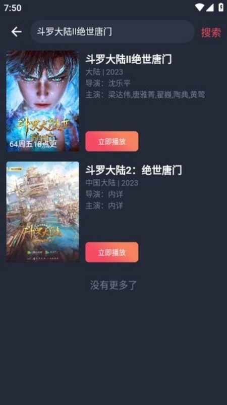 豚豚剧【更新】