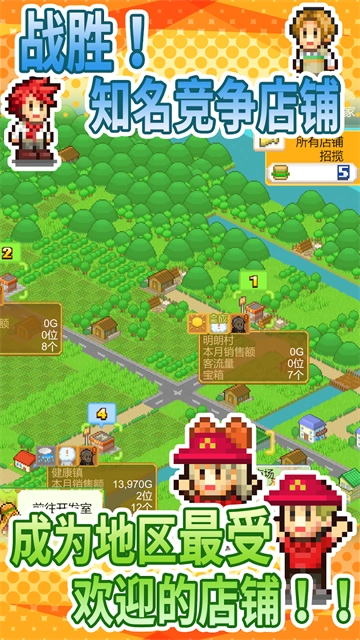 创意汉堡物语截图1