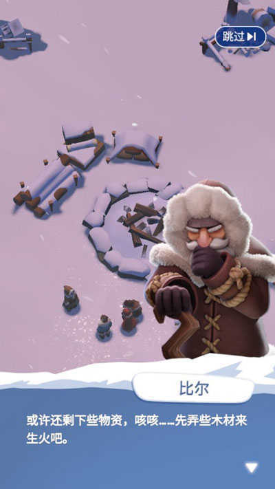 whiteout survival國際服