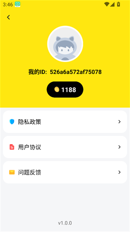 大神领皮肤软件