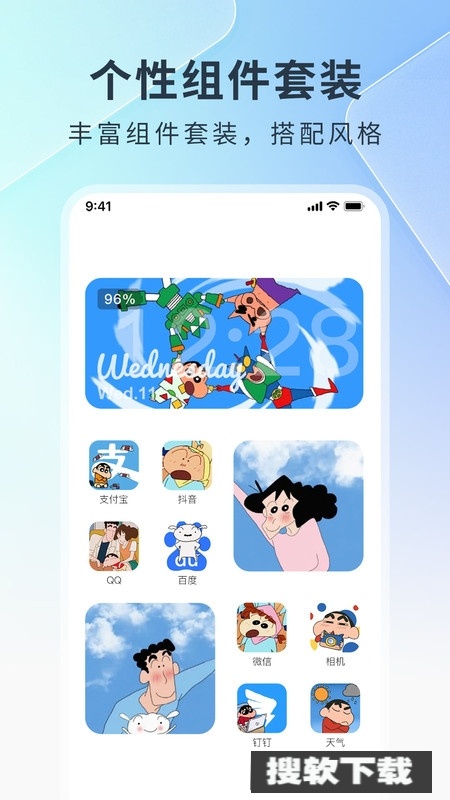 锁屏启动桌面【更新】图1