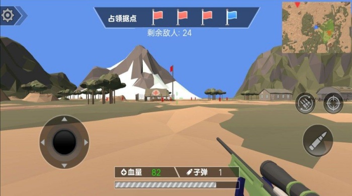 弹无虚发大作战游戏