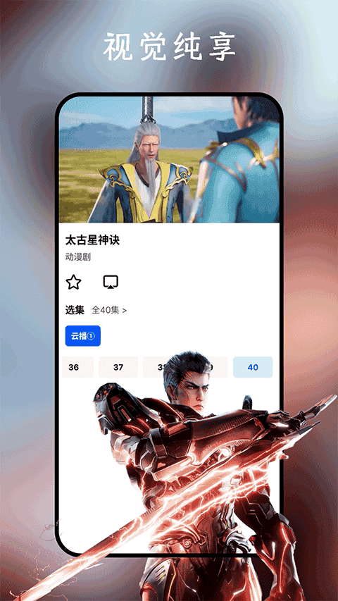 鯊魚劇場(chǎng)正版截圖0