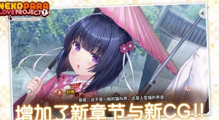 猫娘乐园汉化版(1)