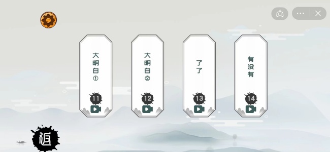 拜托了老铁游戏