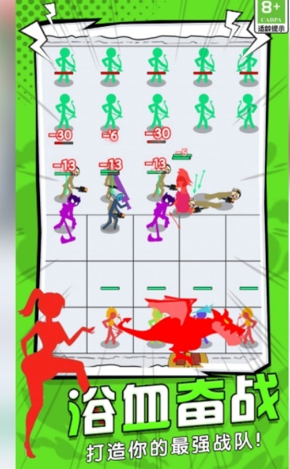 休闲智斗场游戏