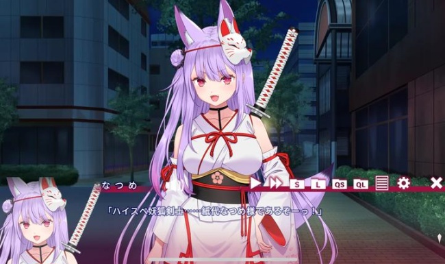 夏目缭乱高能筋肉妖狐的恋爱奇谭游戏