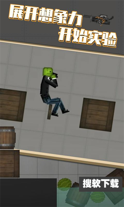 甜瓜乐园国服版