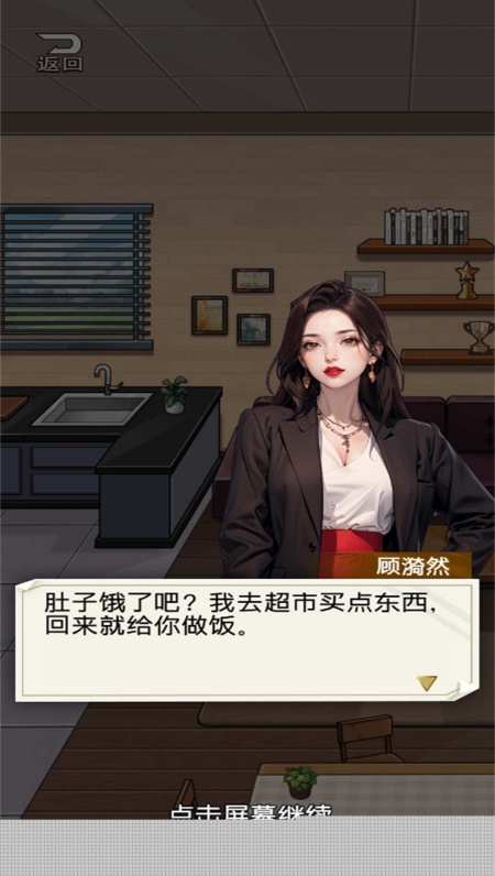 知道我身份你哭什么游戏