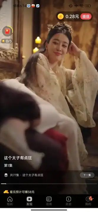 月影剧场短剧【03-04更新】(4)