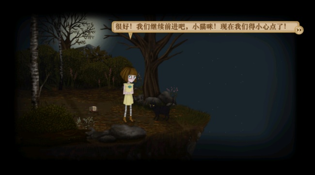 弗兰的悲惨之旅4游戏