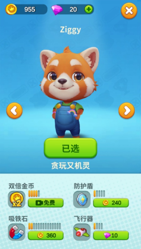 ​奔跑的宠物猫游戏