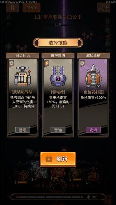 蒸汽矿工失落殖民地游戏