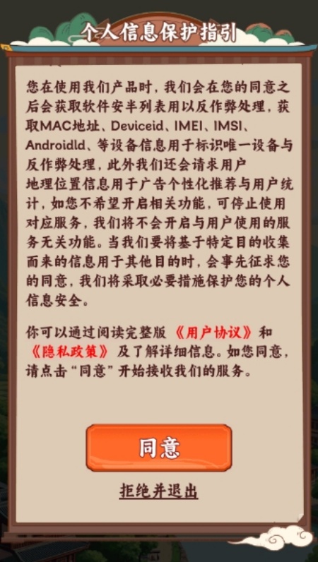 种田也幸福红包版