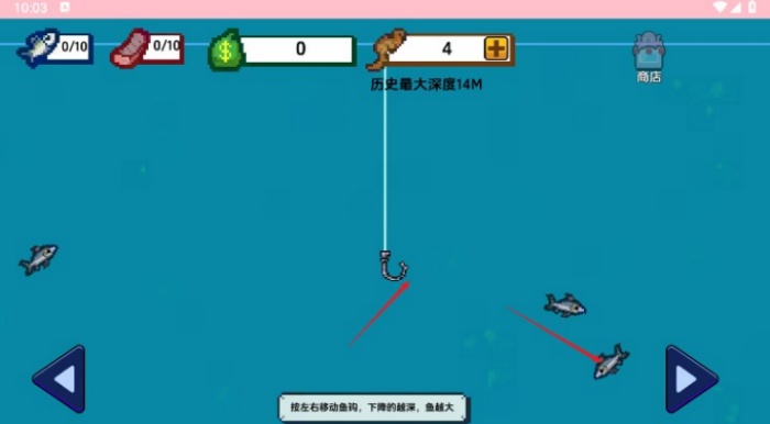 ​小鱼和小船(免广告)