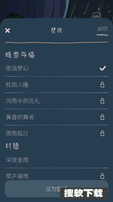 monsoon 【更新】图2