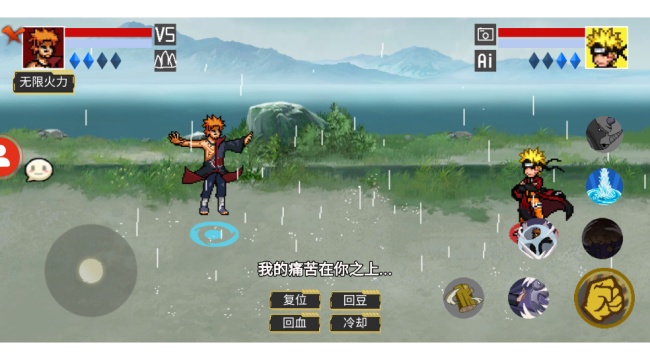 像素火影创立柱间次世代