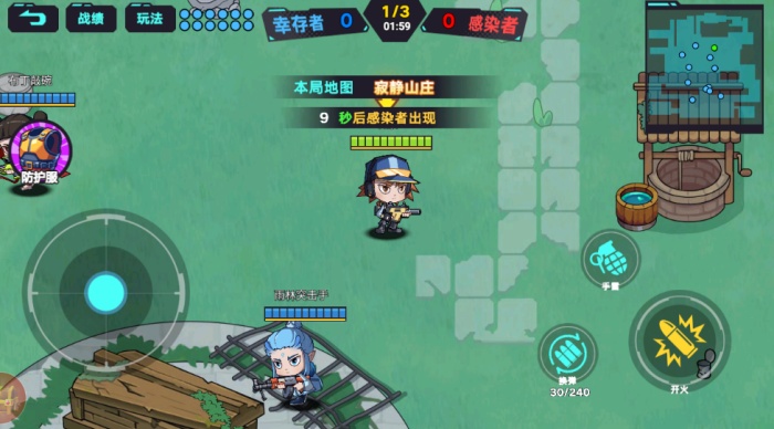 末日丧尸决斗场游戏