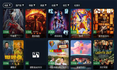 剧迷tv最新版图1