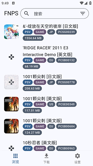FNPS黑商店【03-07更新】