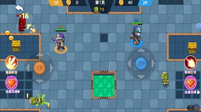 王牌终日之战游戏