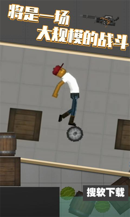 甜瓜乐园国服版