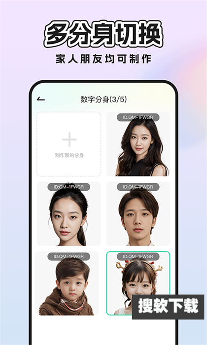 奇妙写真ai相机