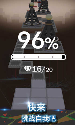 滾動的天空免費