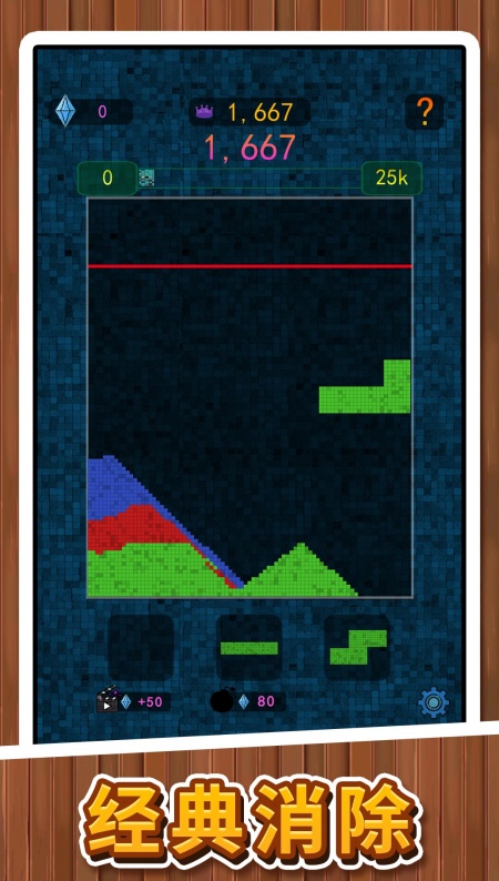 闯关我贼牛2游戏