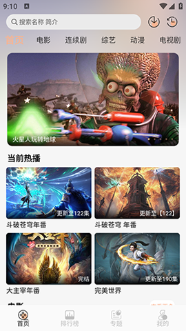 蓝光4K2025最新版