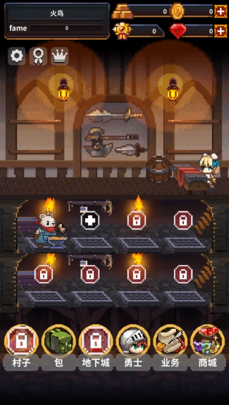 英雄的铁匠安卓汉化版