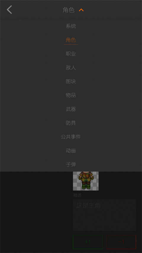 剧本编辑器安装免费-2