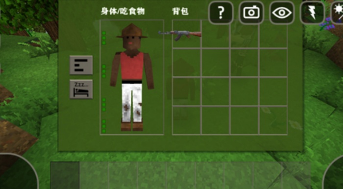 生存战争黑蝎枪械模组