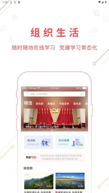 嘉黎先锋【更新】(4)