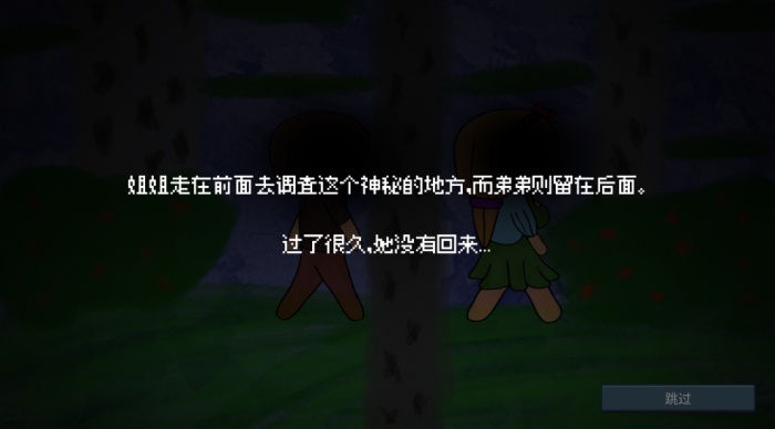 drainmansion无敌版