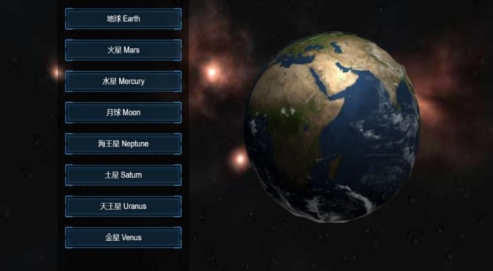 星沙探险创世纪游戏