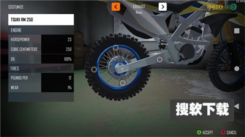 苏扎西计划汉化版图4