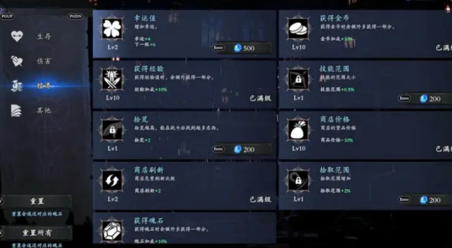 神器行者奥罗瑞恩传奇游戏