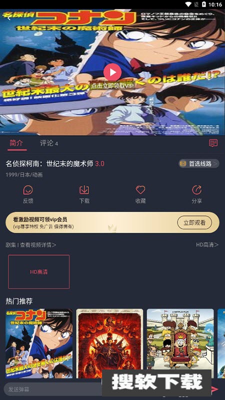 當(dāng)鳥(niǎo)動(dòng)漫正版截圖1