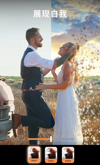 motionleap安卓版图4