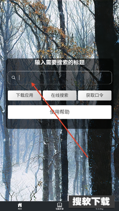 秋秋书屋【03-05更新】