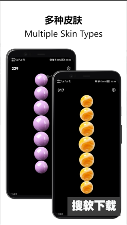 电子菩提手串【02-26更新】(2)