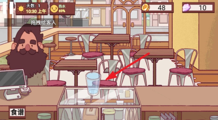 咖啡萌物语游戏