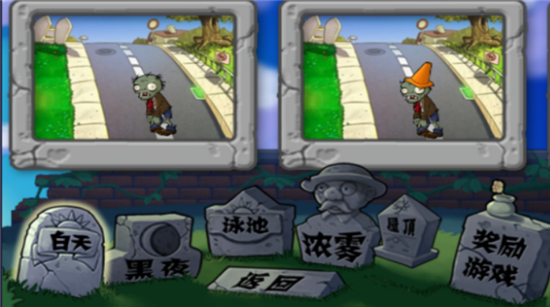 植物大战僵尸手表版