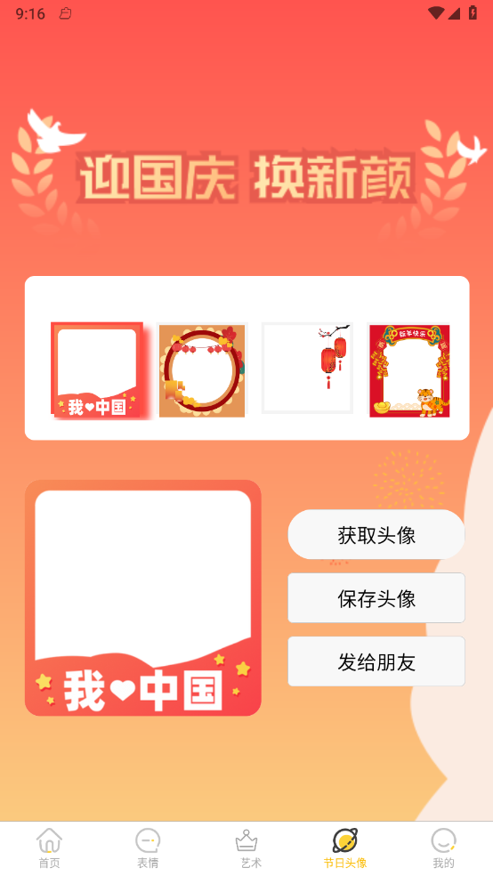 星雯壁纸【03-09更新】图1