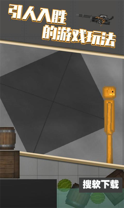 甜瓜乐园国服版