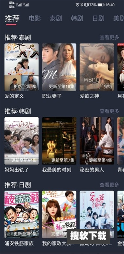 泰圈2026最新版图4