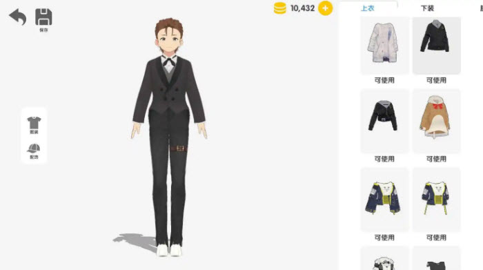 次元捏造局游戏